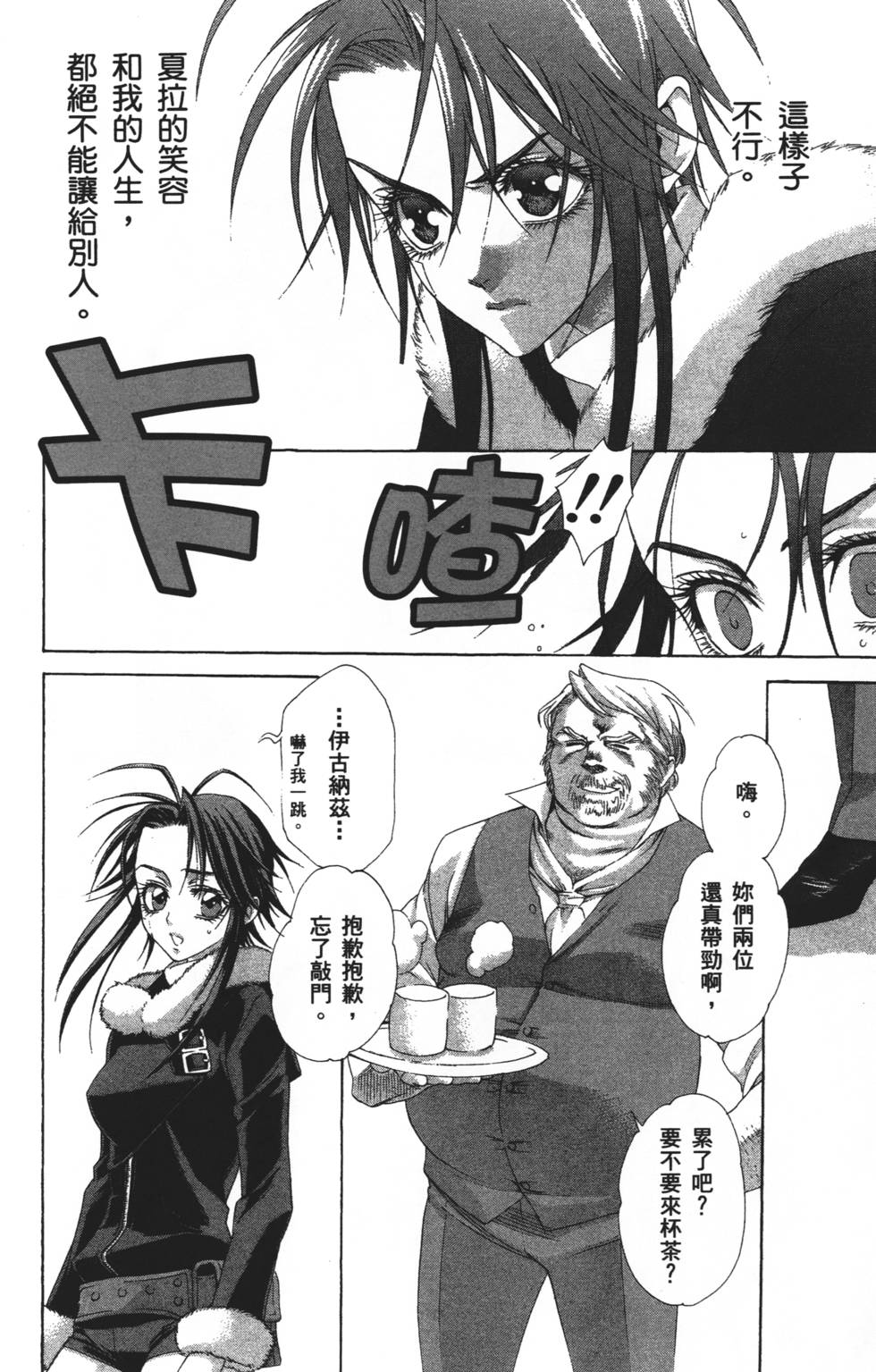 第86页