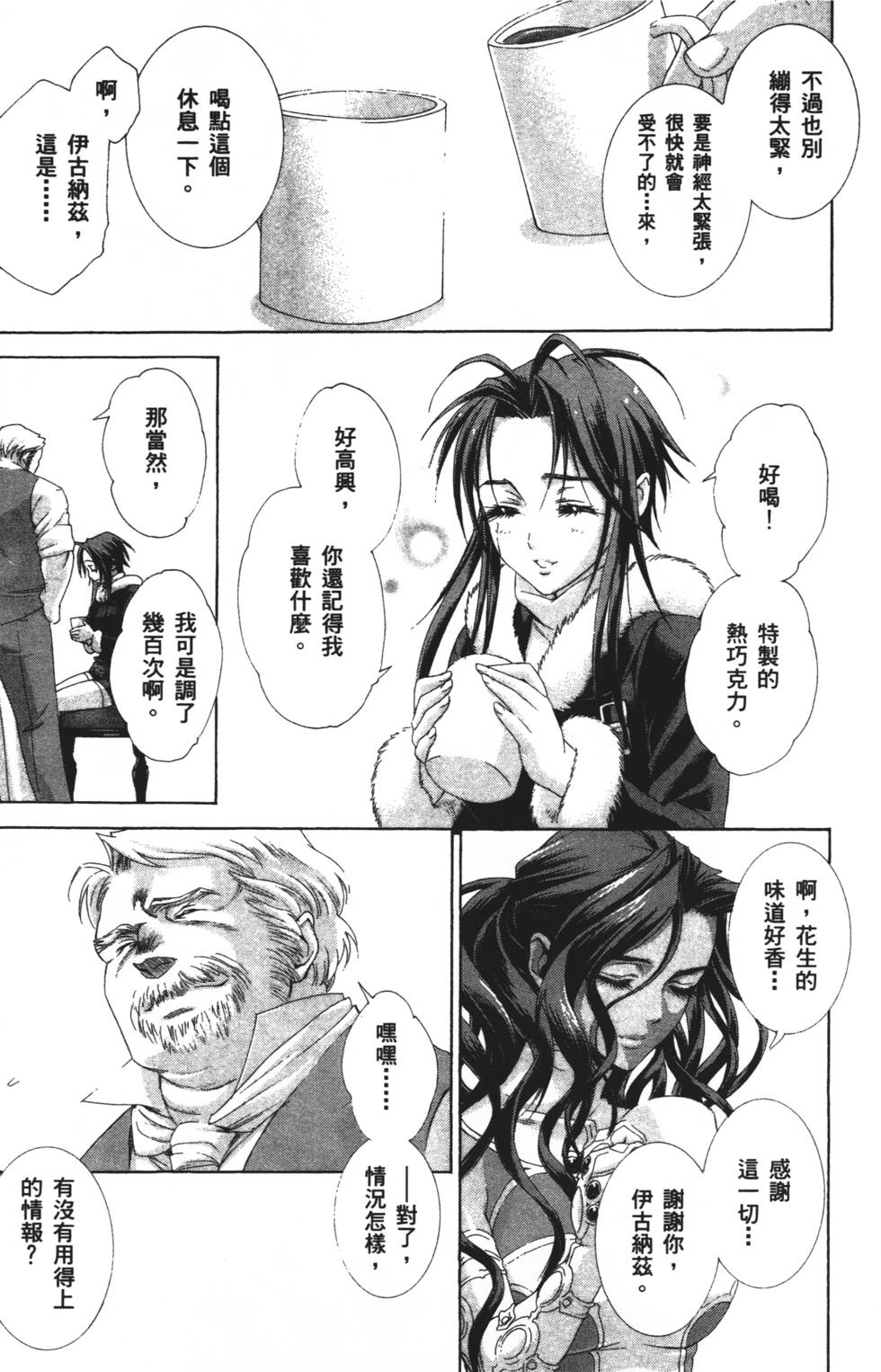 第87页