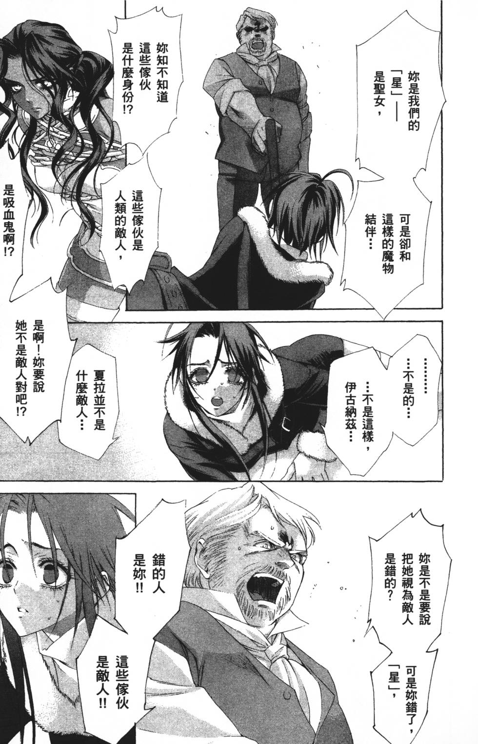 第93页