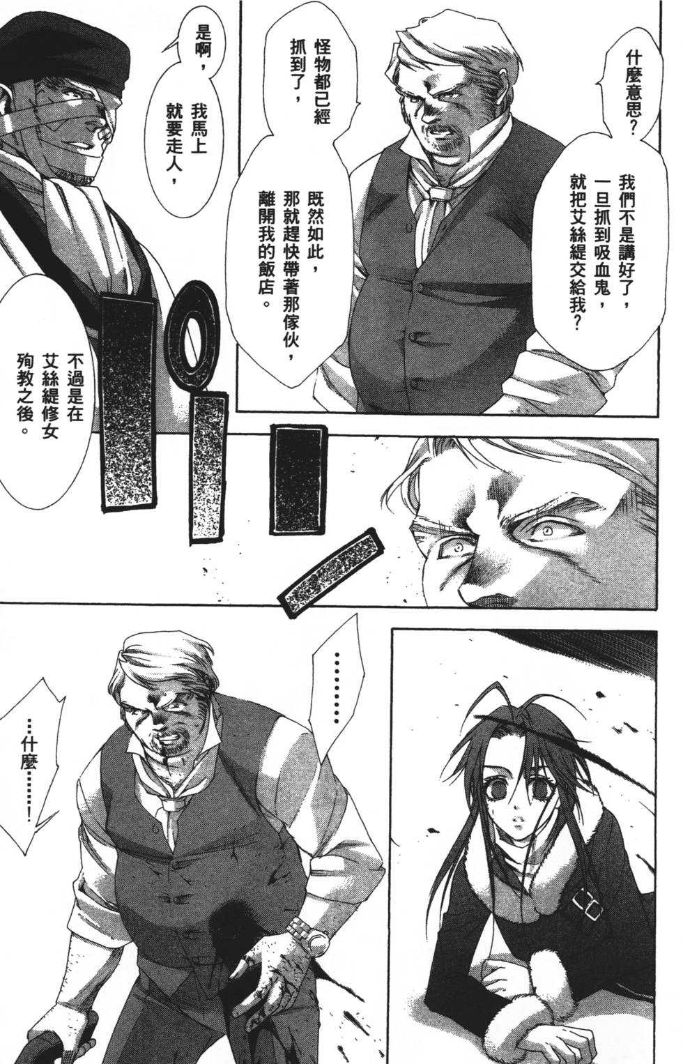第95页