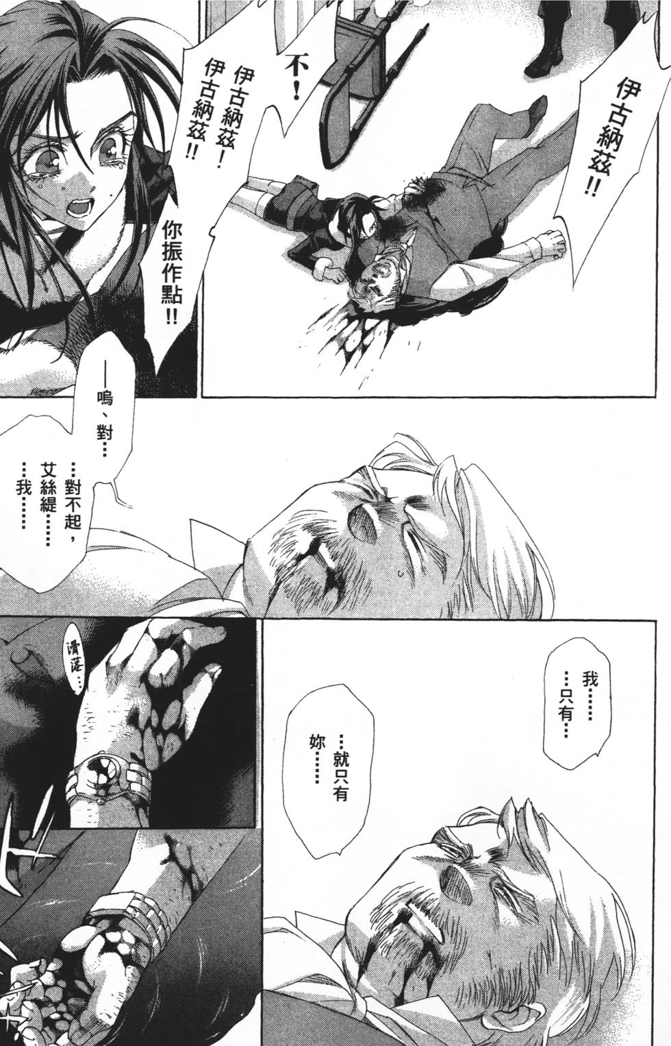 第97页