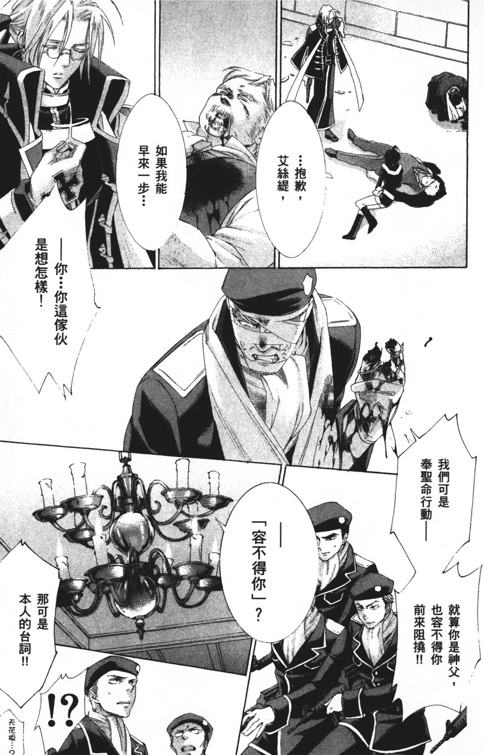 第101页