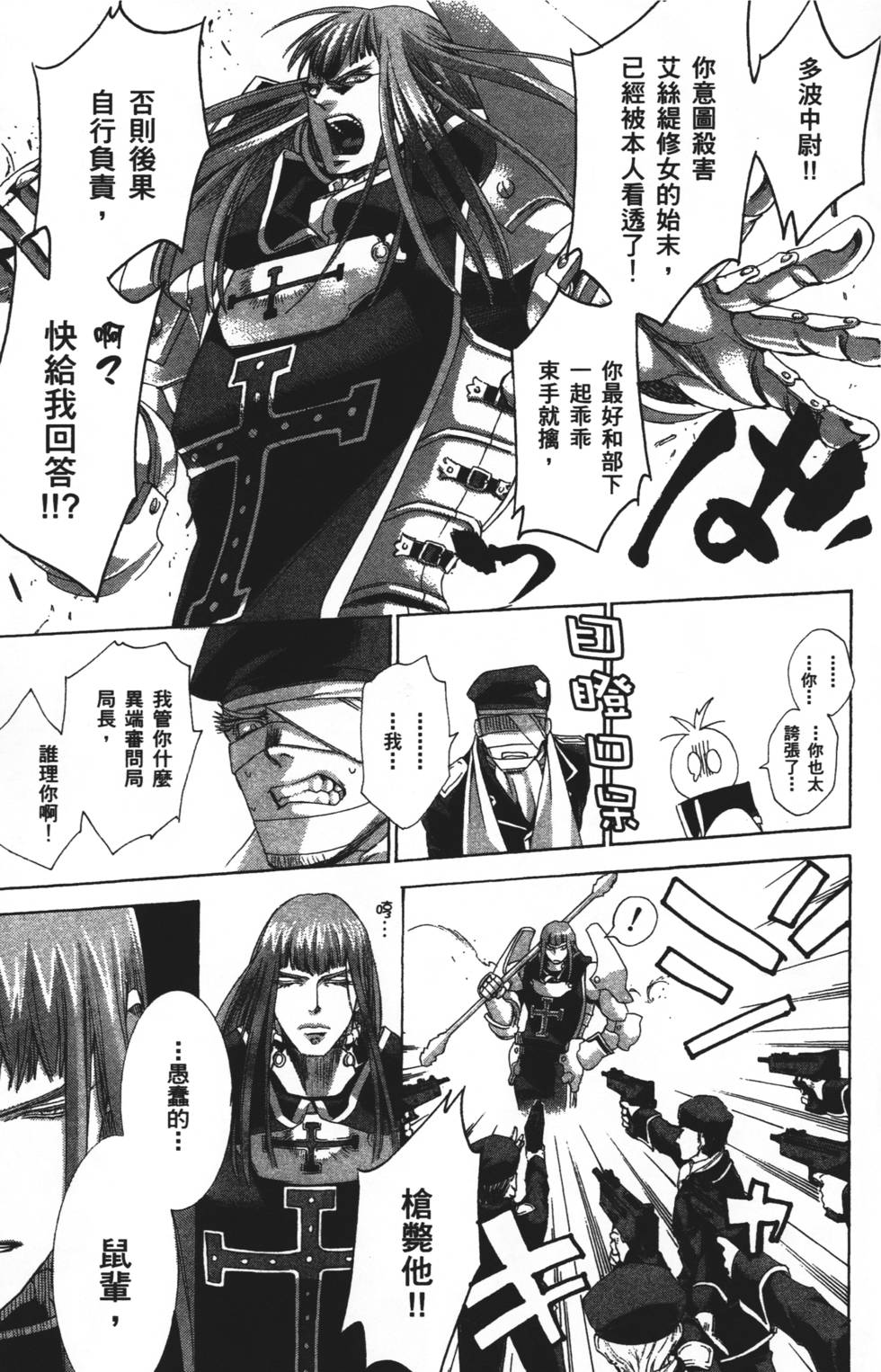 第103页