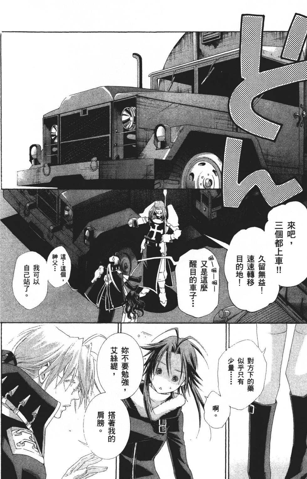 第108页