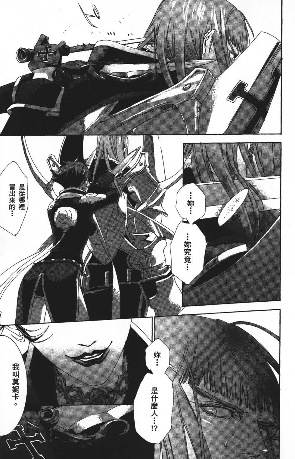 第111页