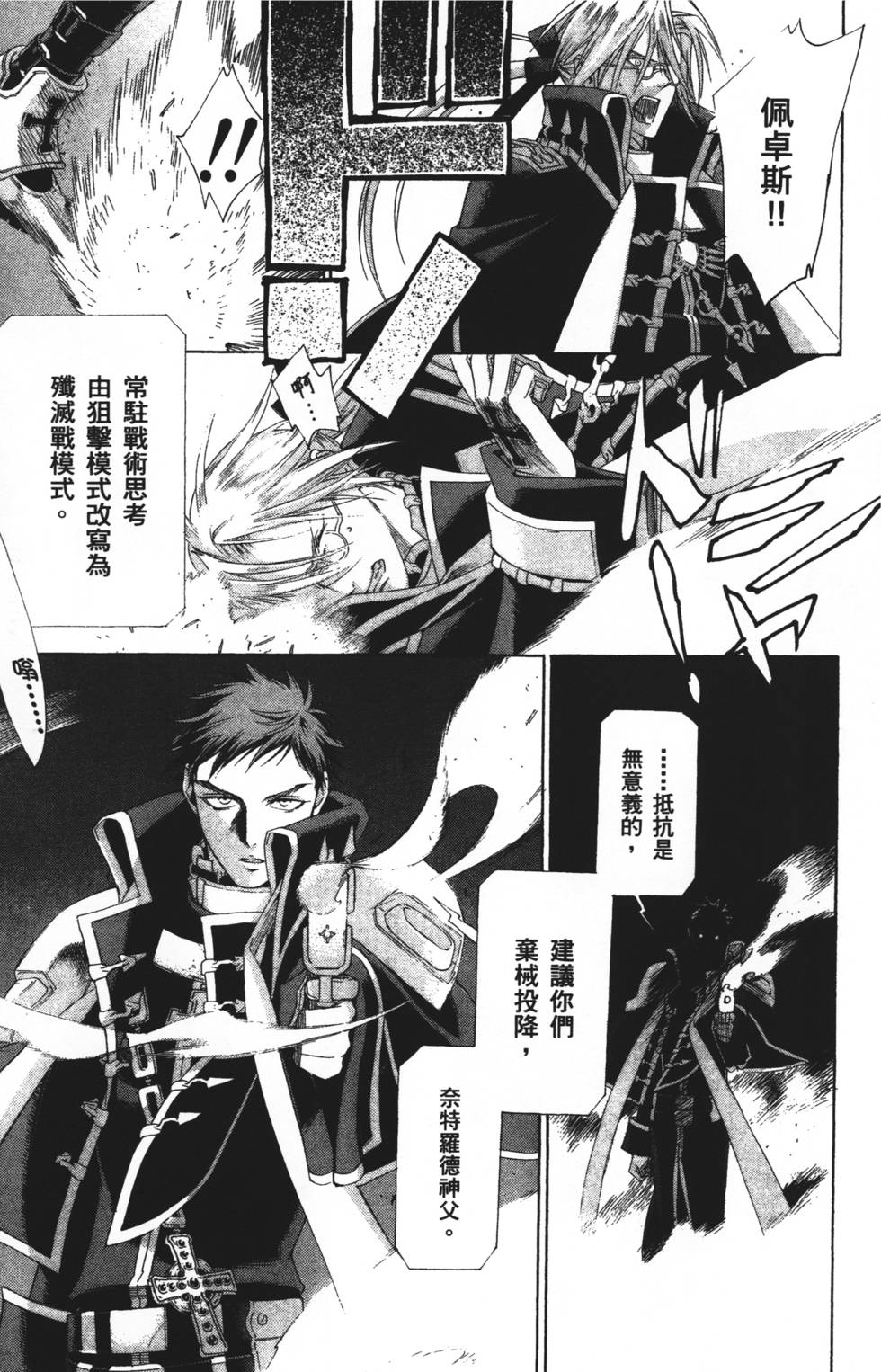 第113页