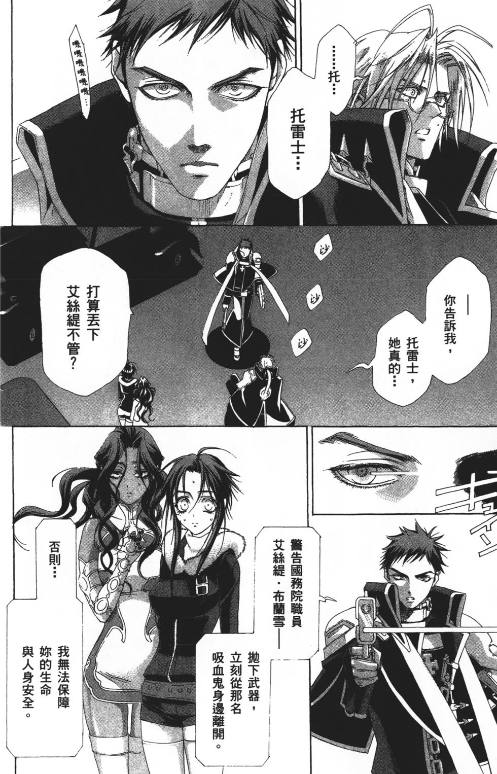 第114页