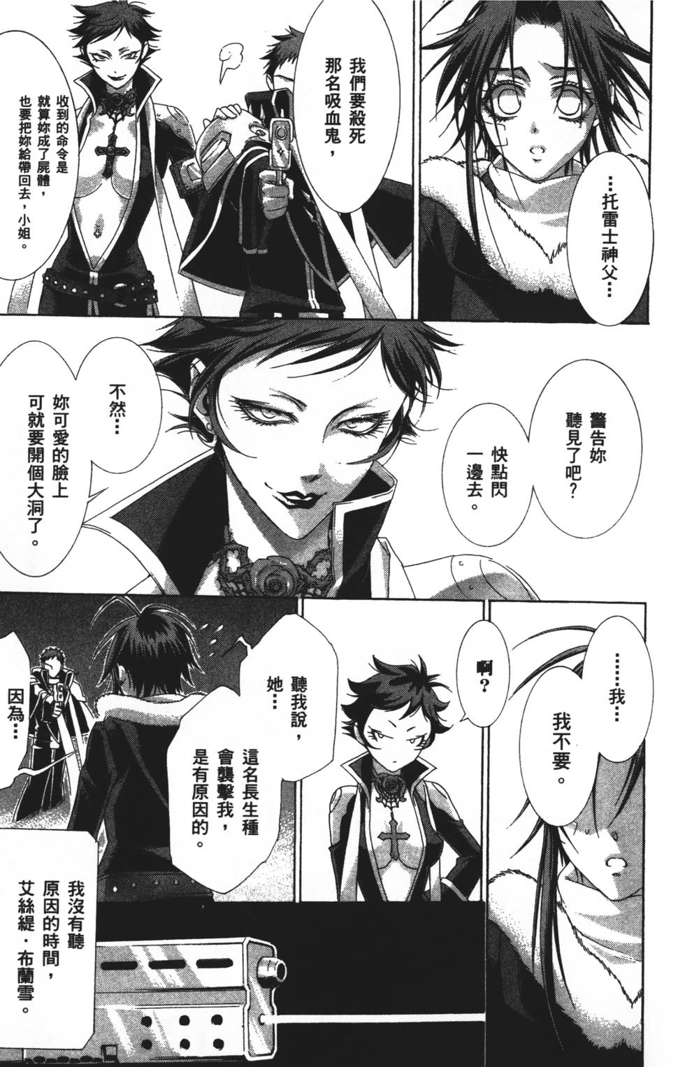 第115页