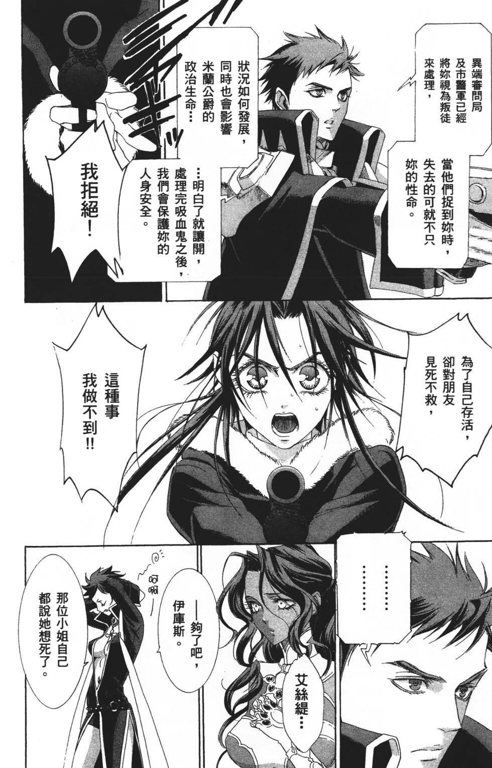 第116页