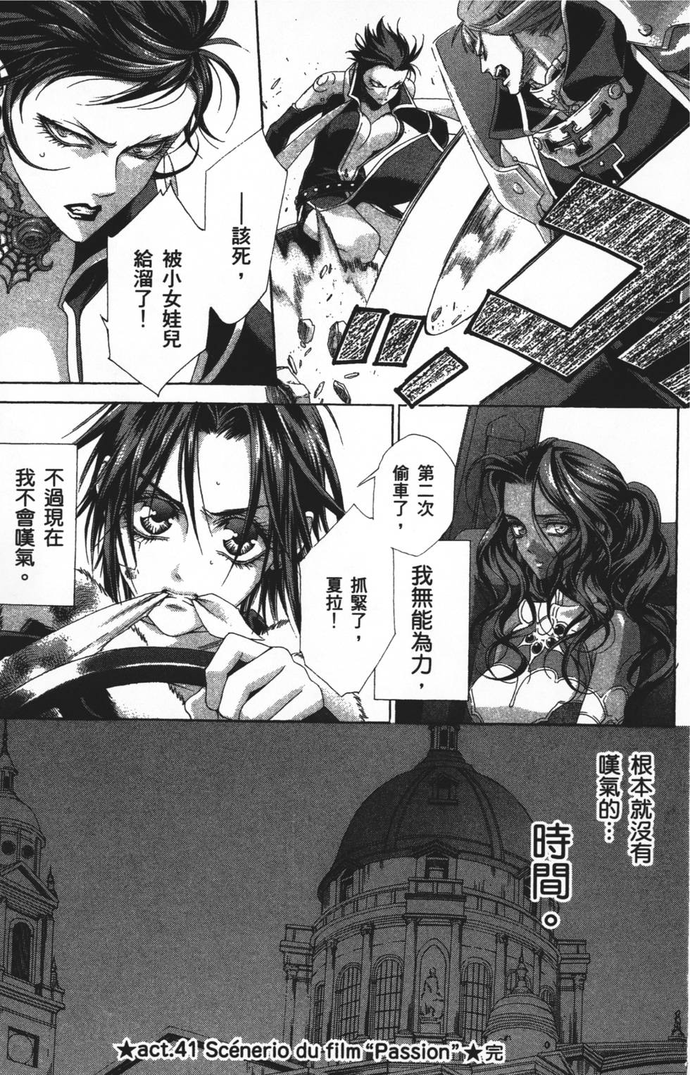 第123页