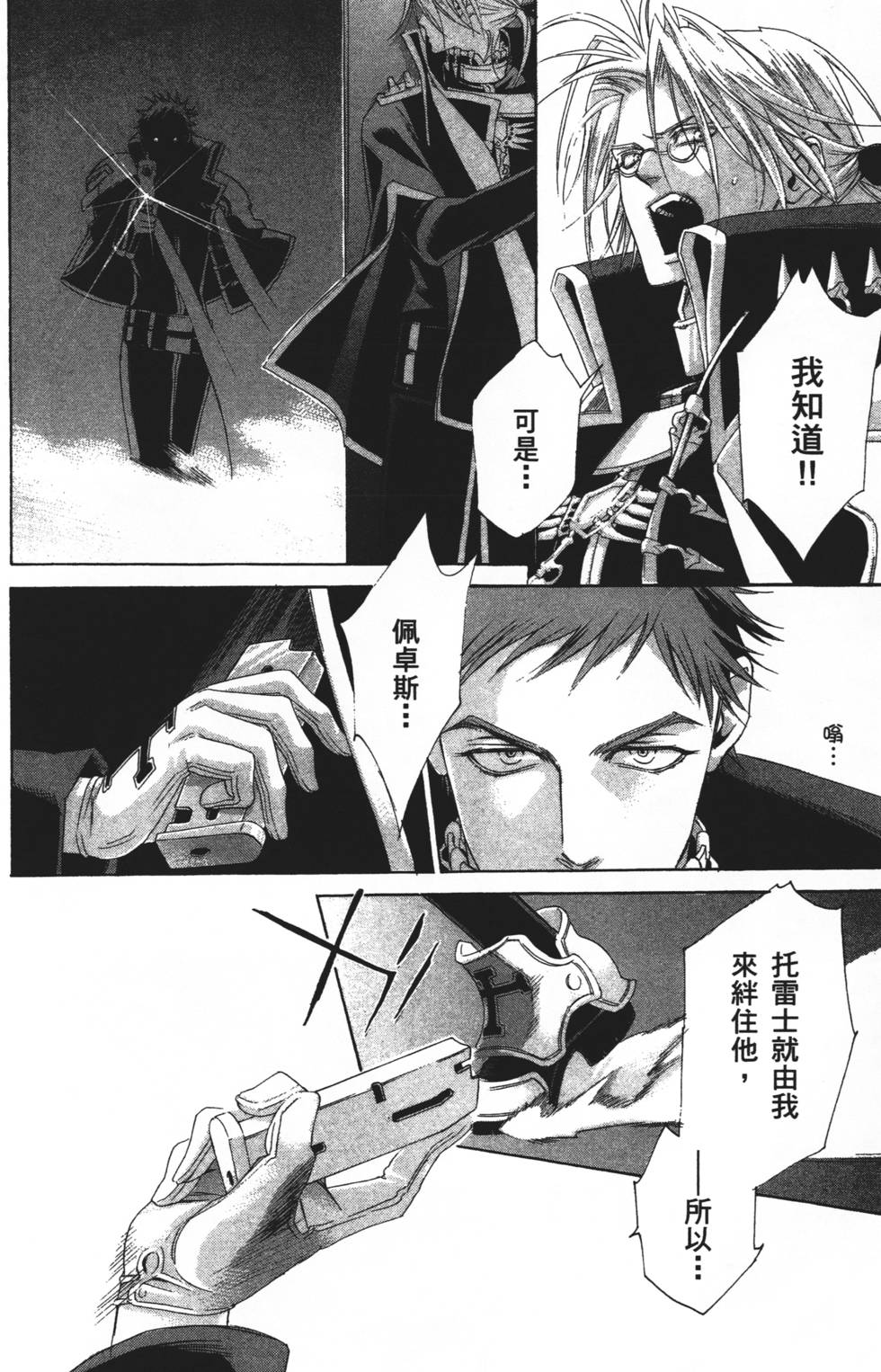 第132页