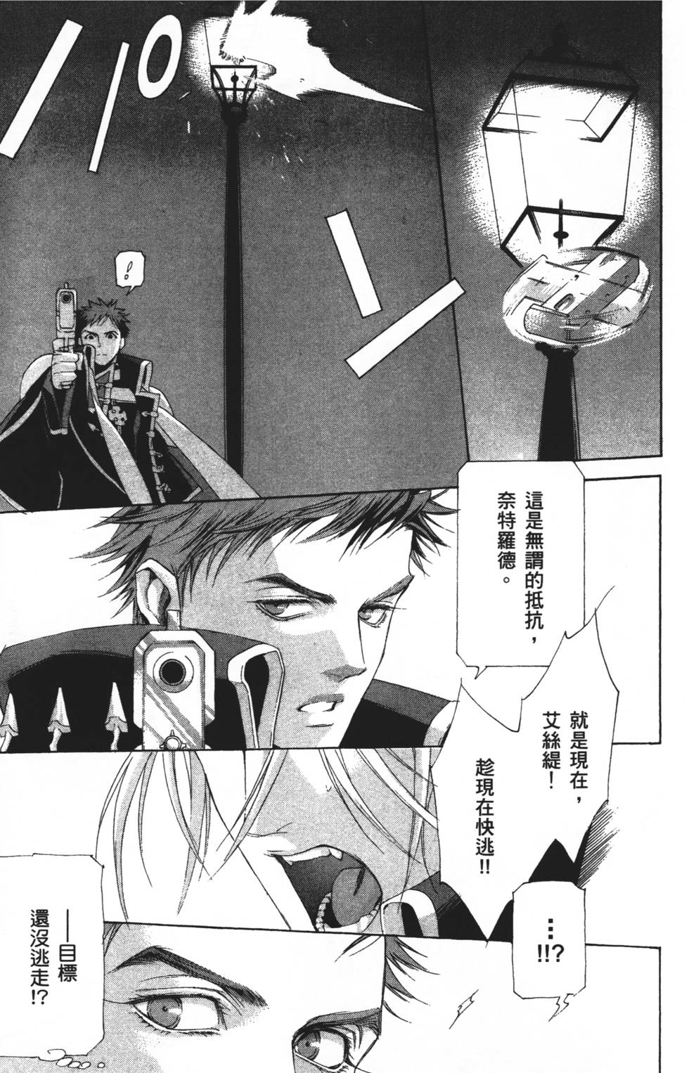 第133页