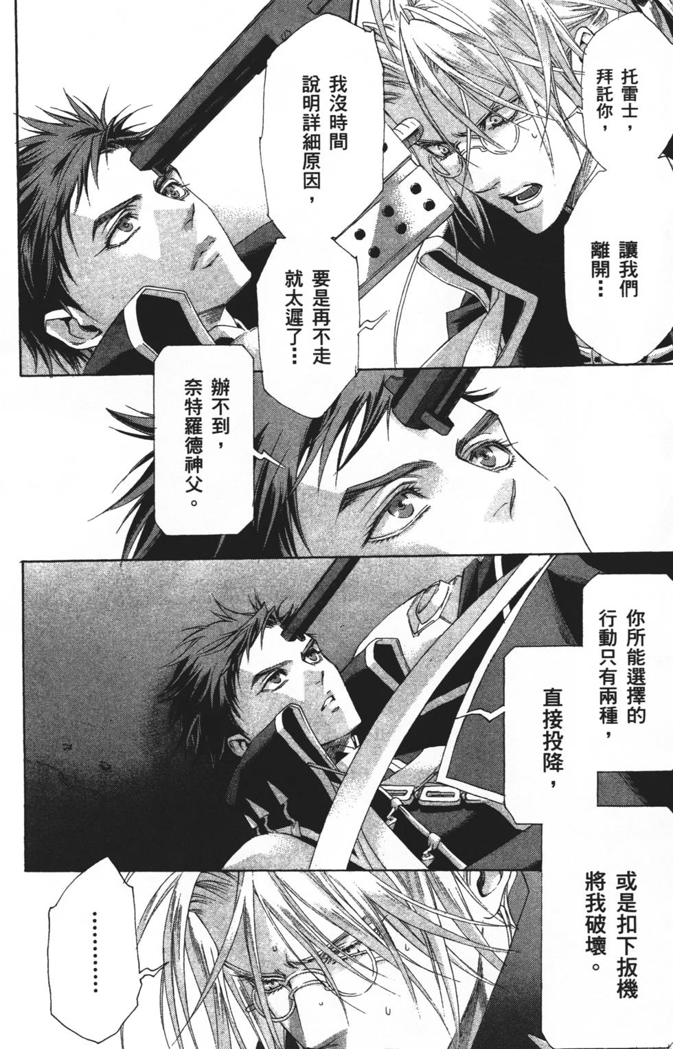 第136页