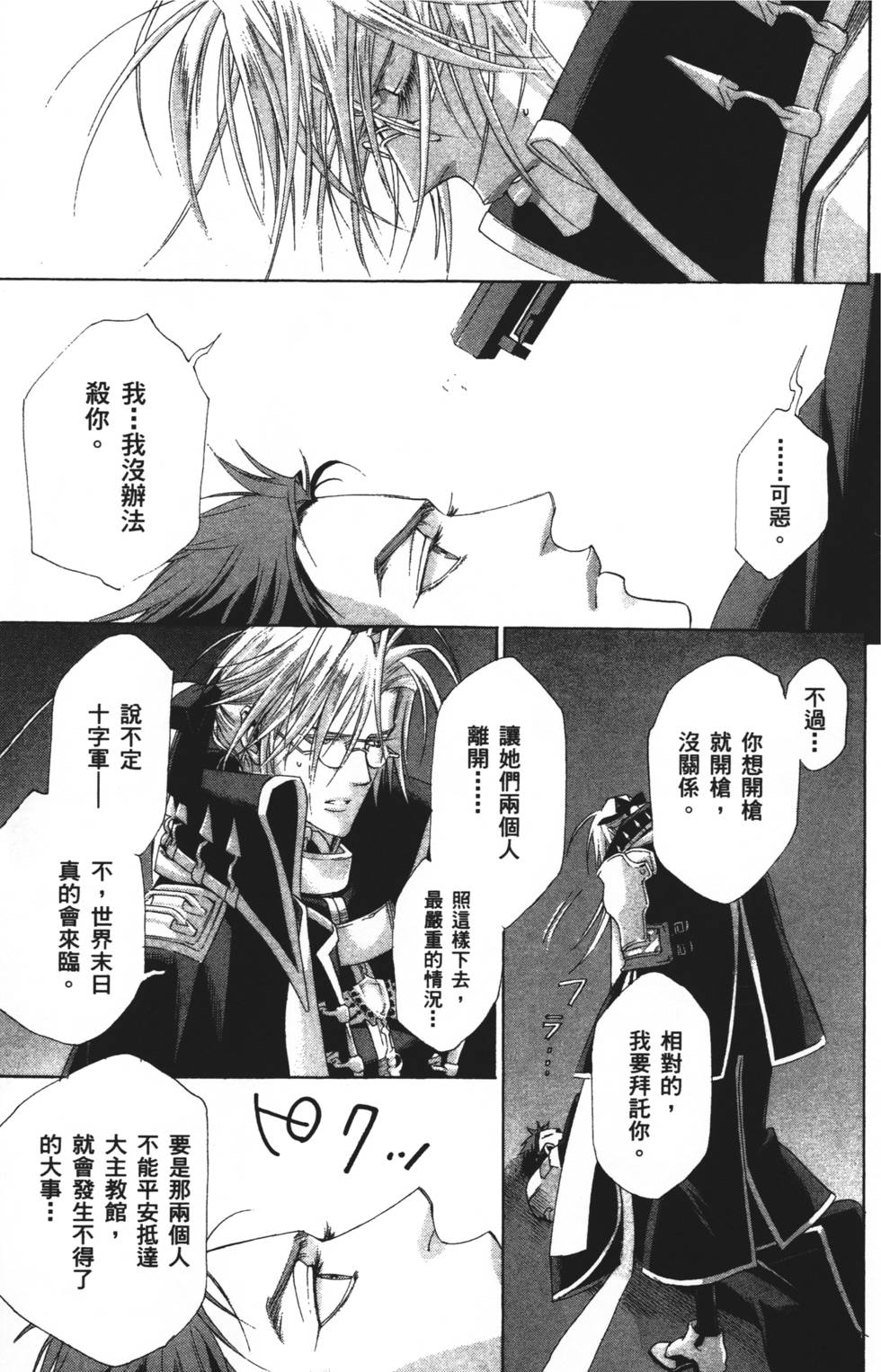 第137页