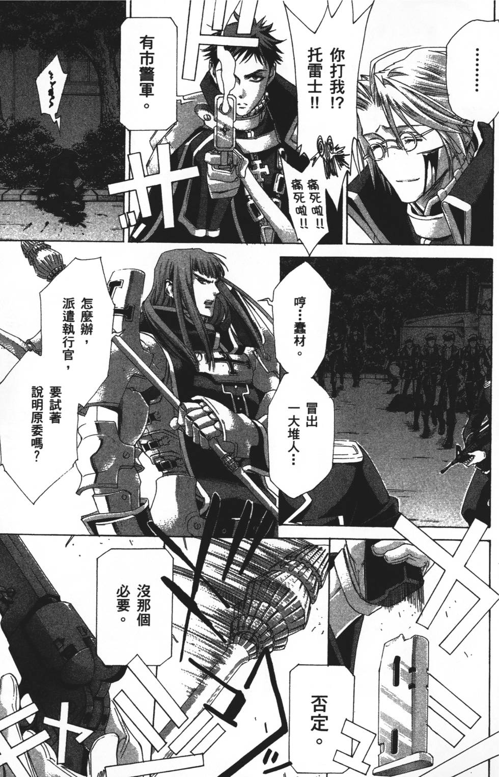 第139页