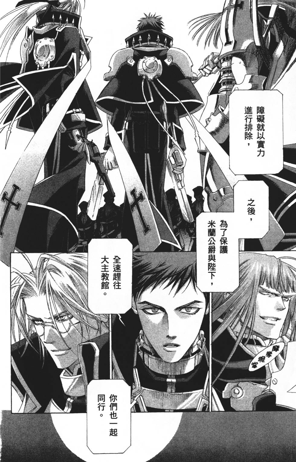 第140页
