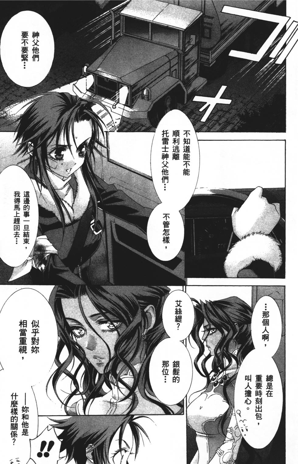 第141页