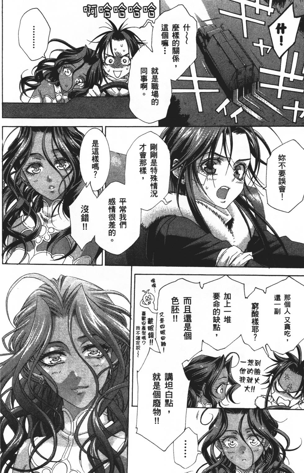 第142页