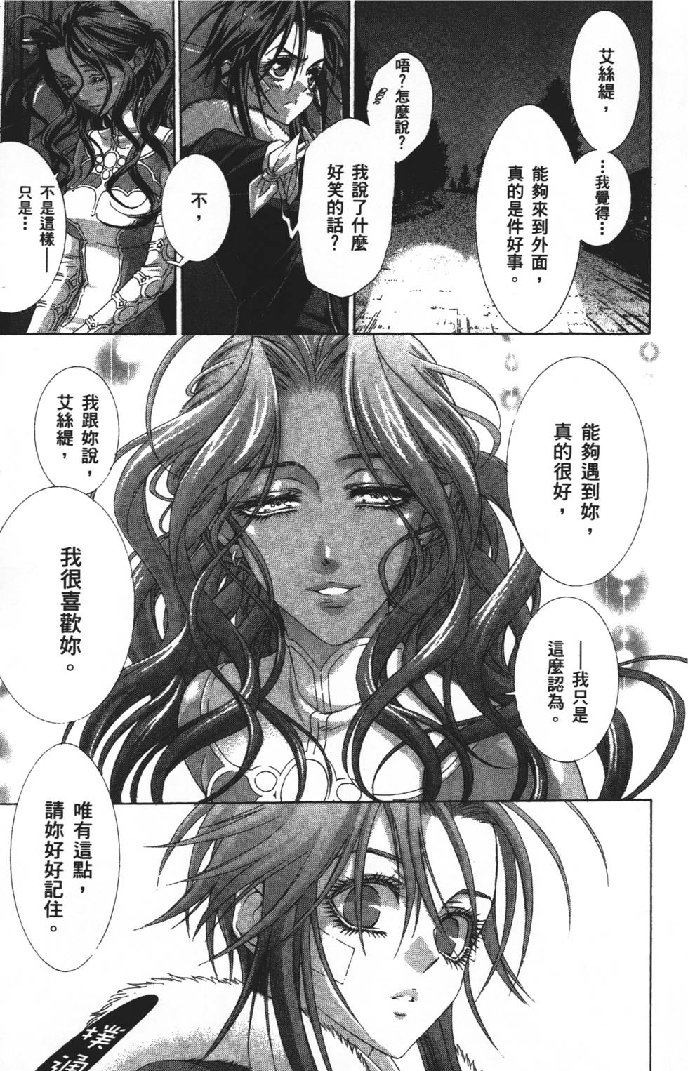 第143页