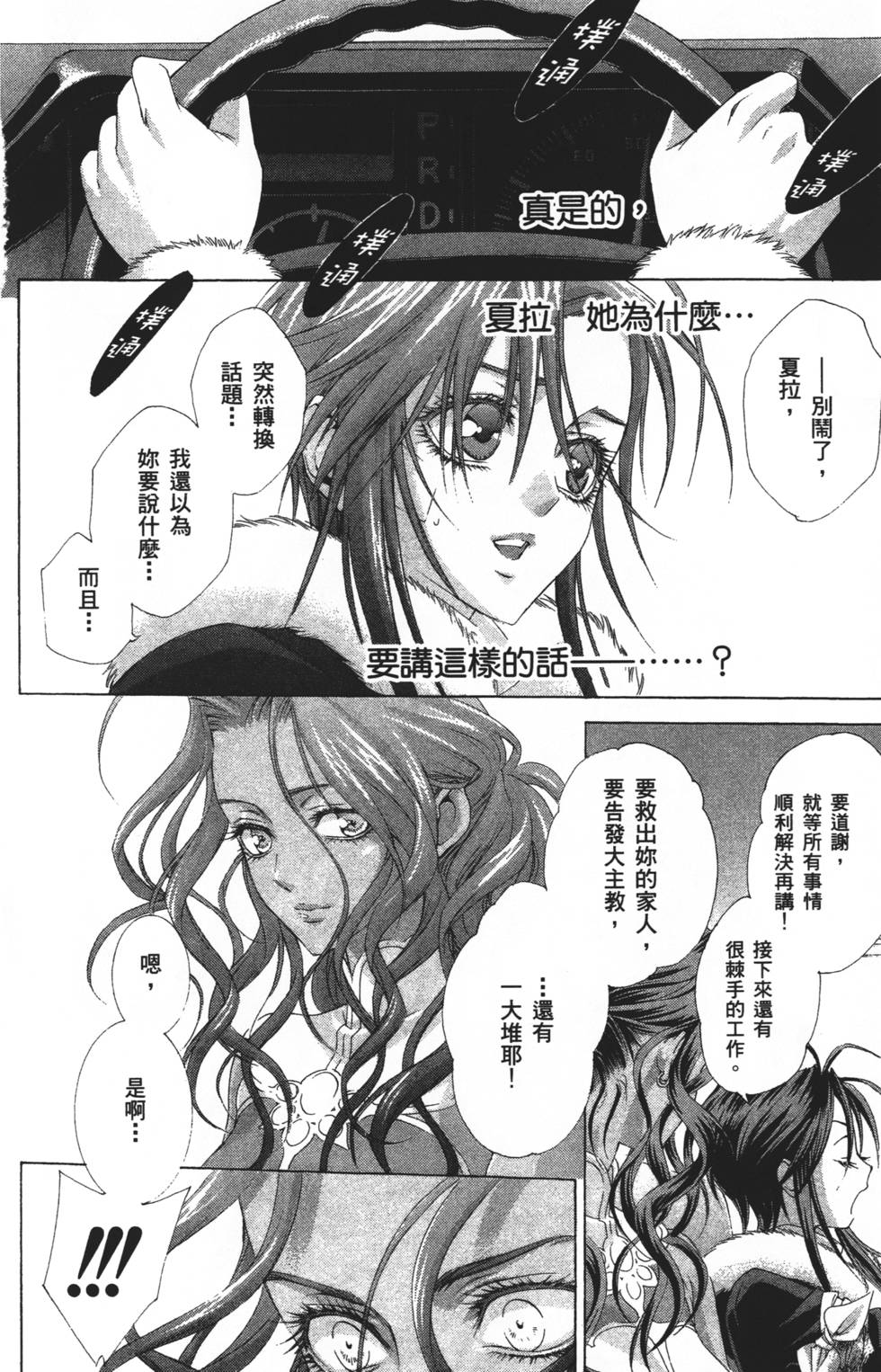 第144页