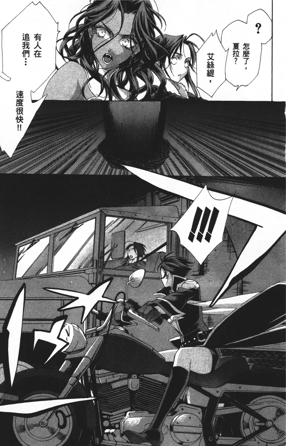 第145页