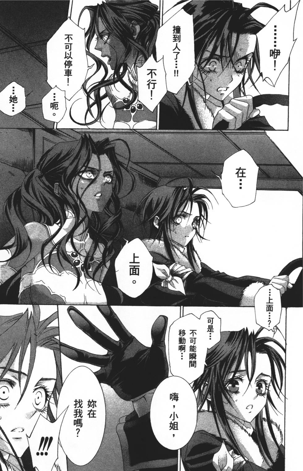 第147页