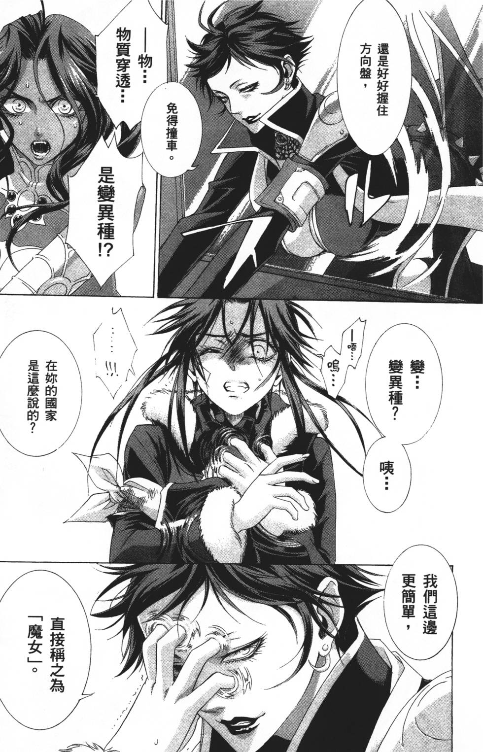 第149页
