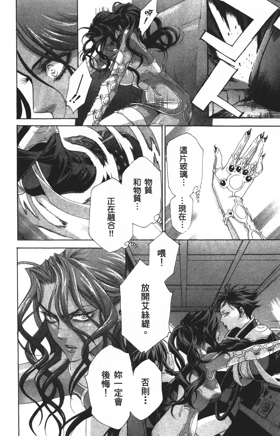 第150页