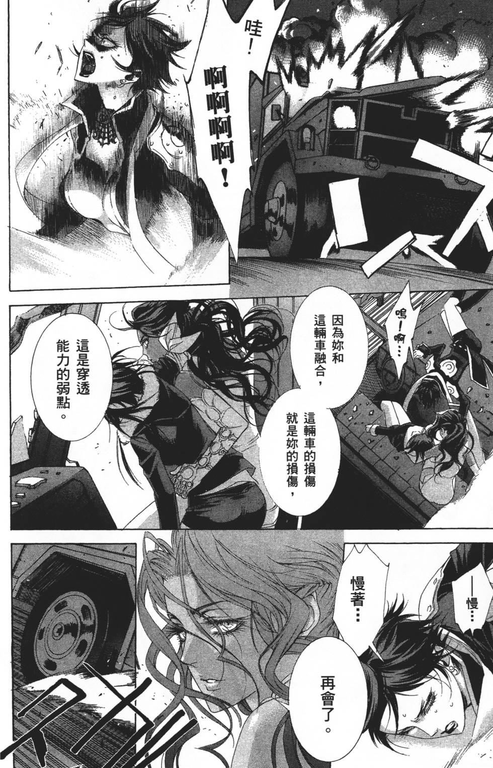 第152页