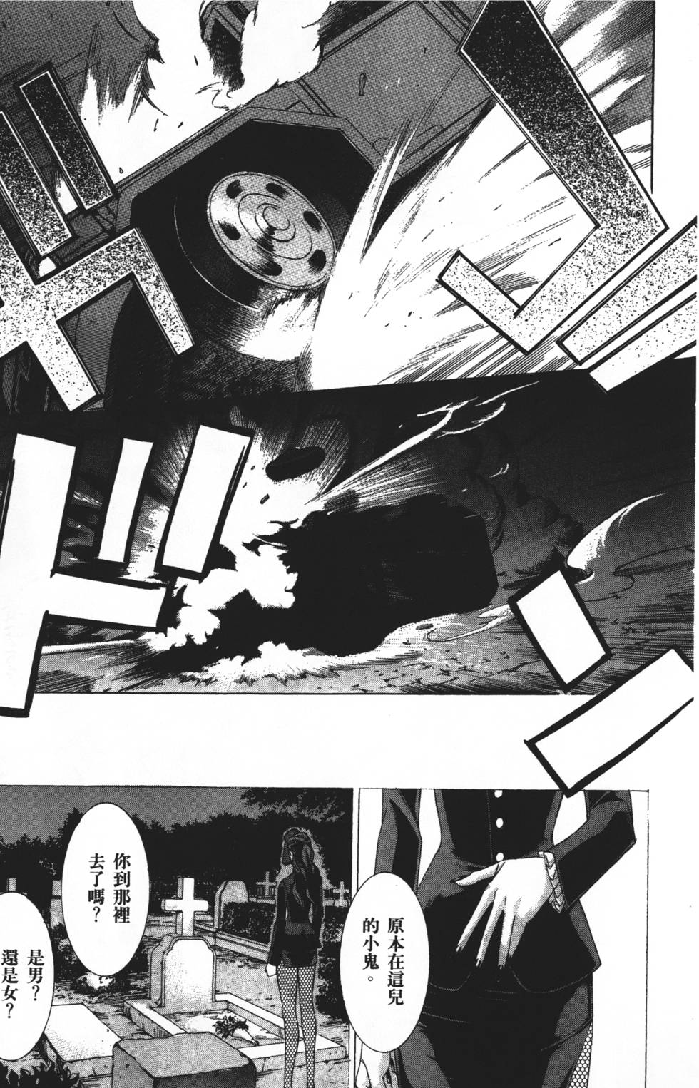 第153页