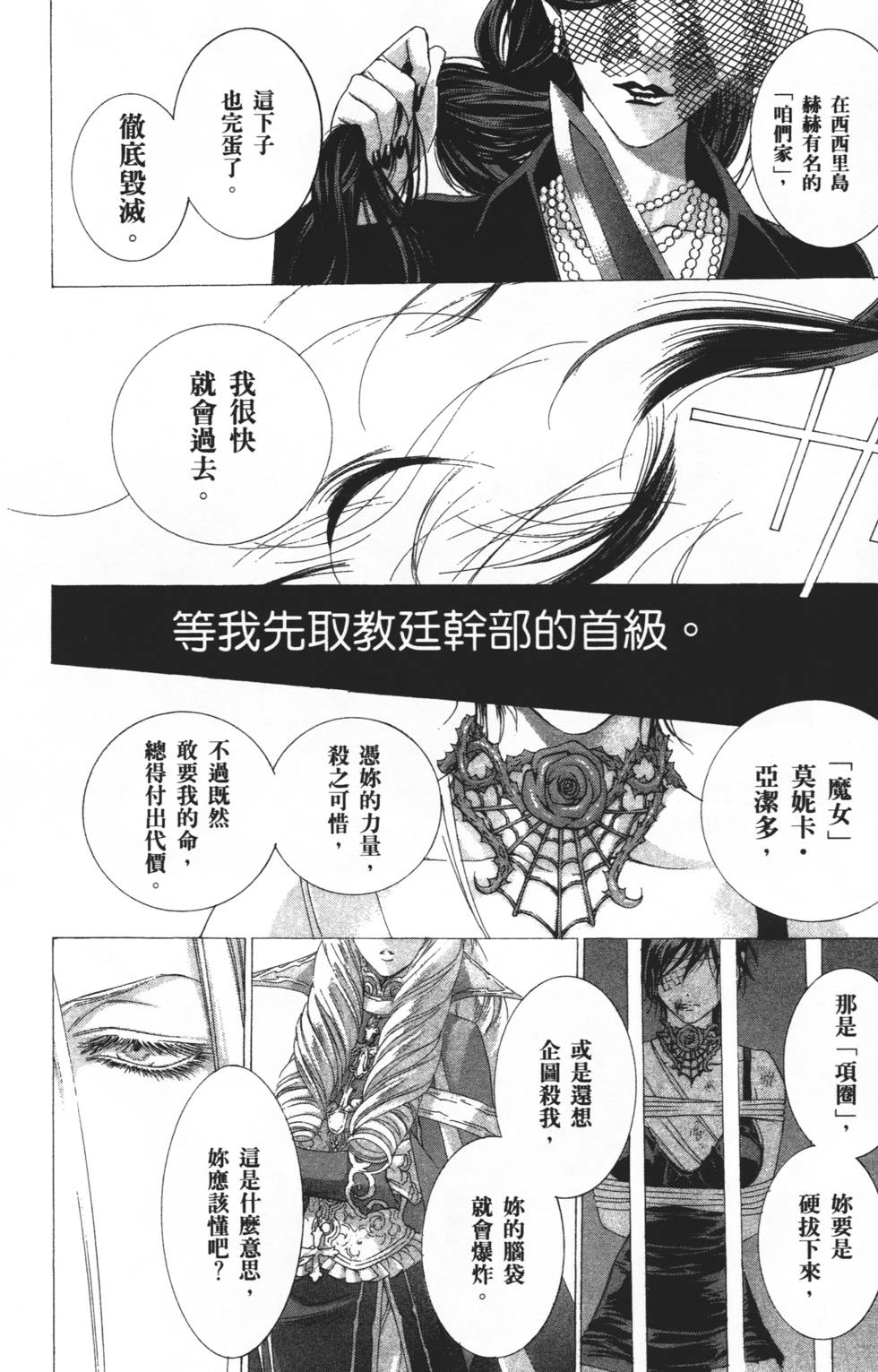 第154页