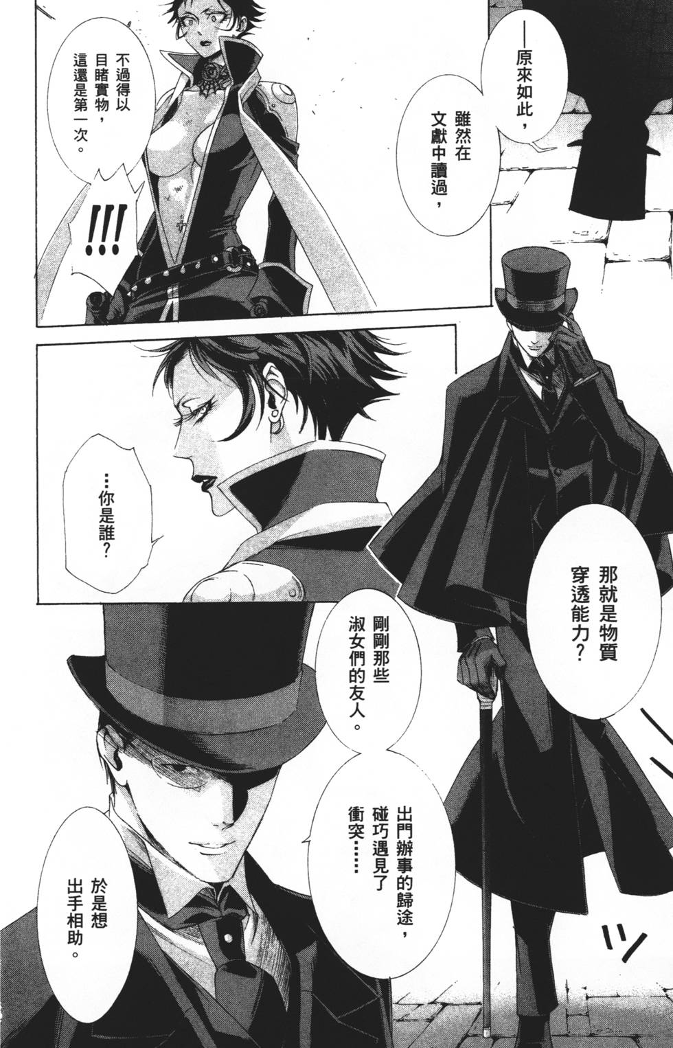 第156页