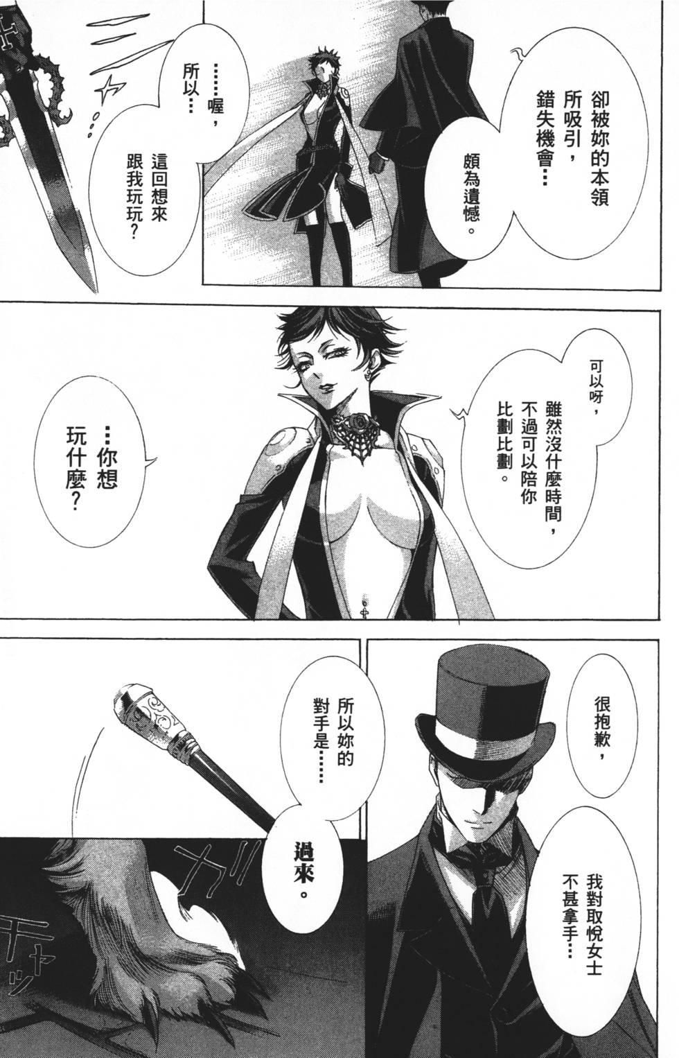 第157页