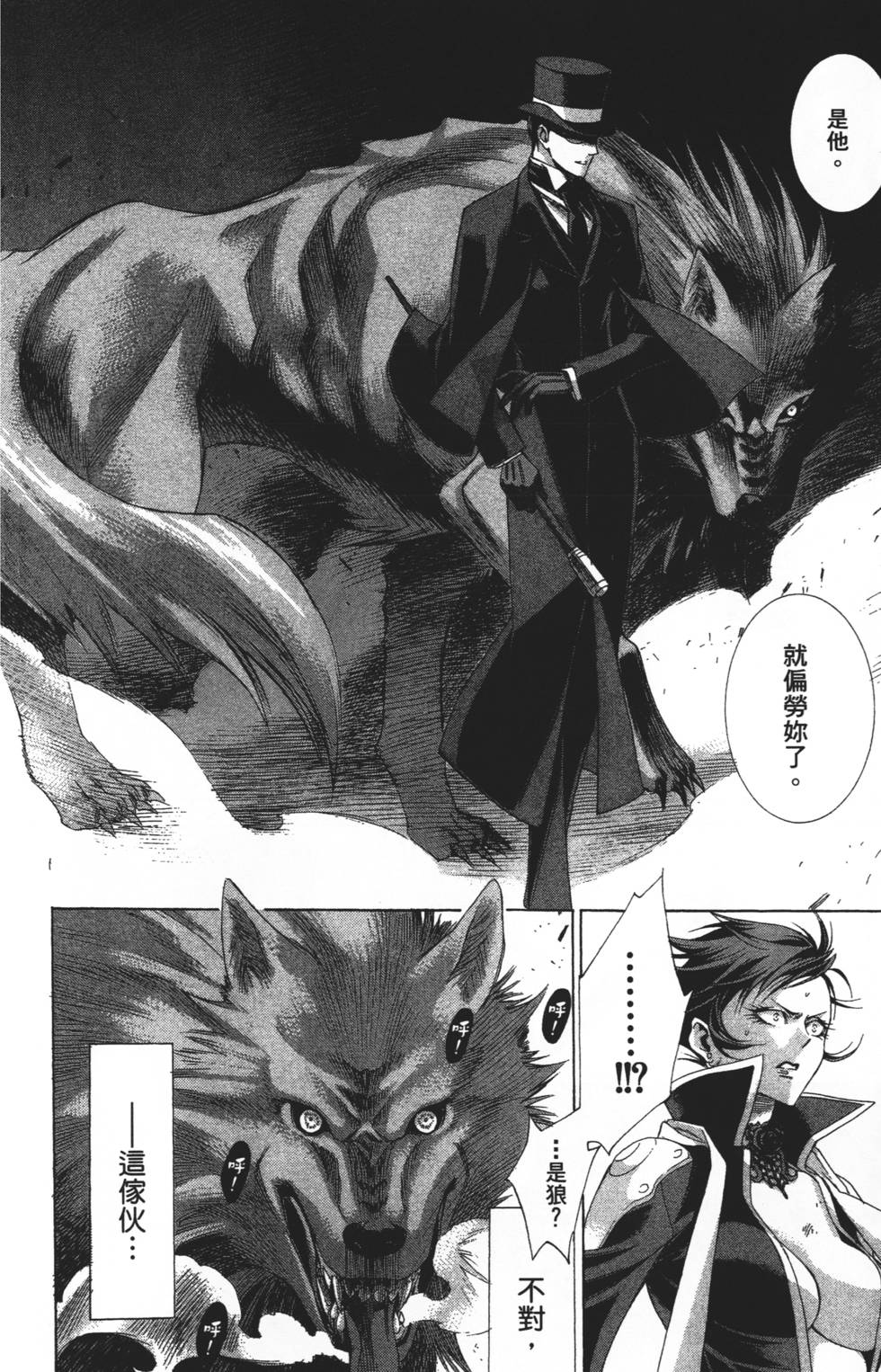 第158页