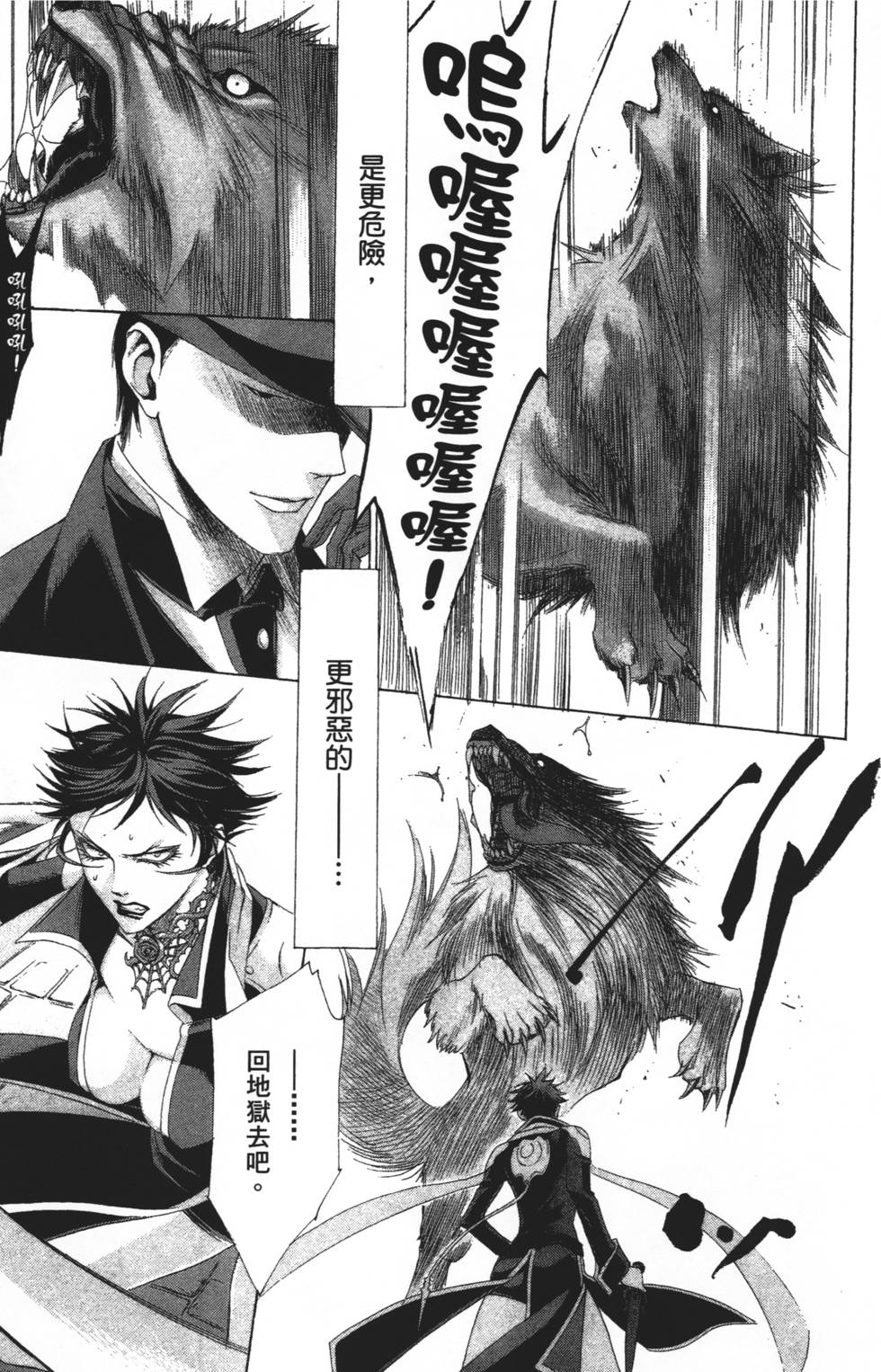 第159页