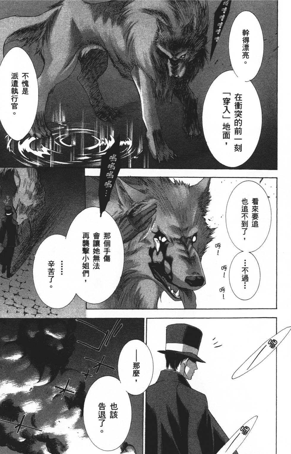 第163页