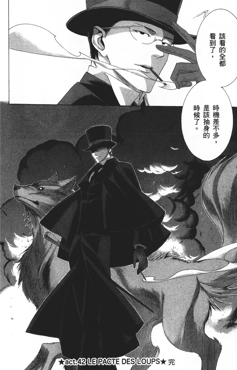 第164页