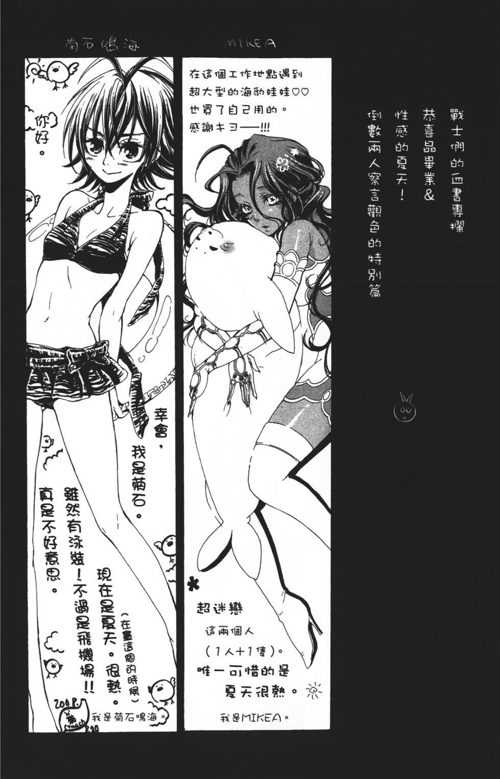 第166页
