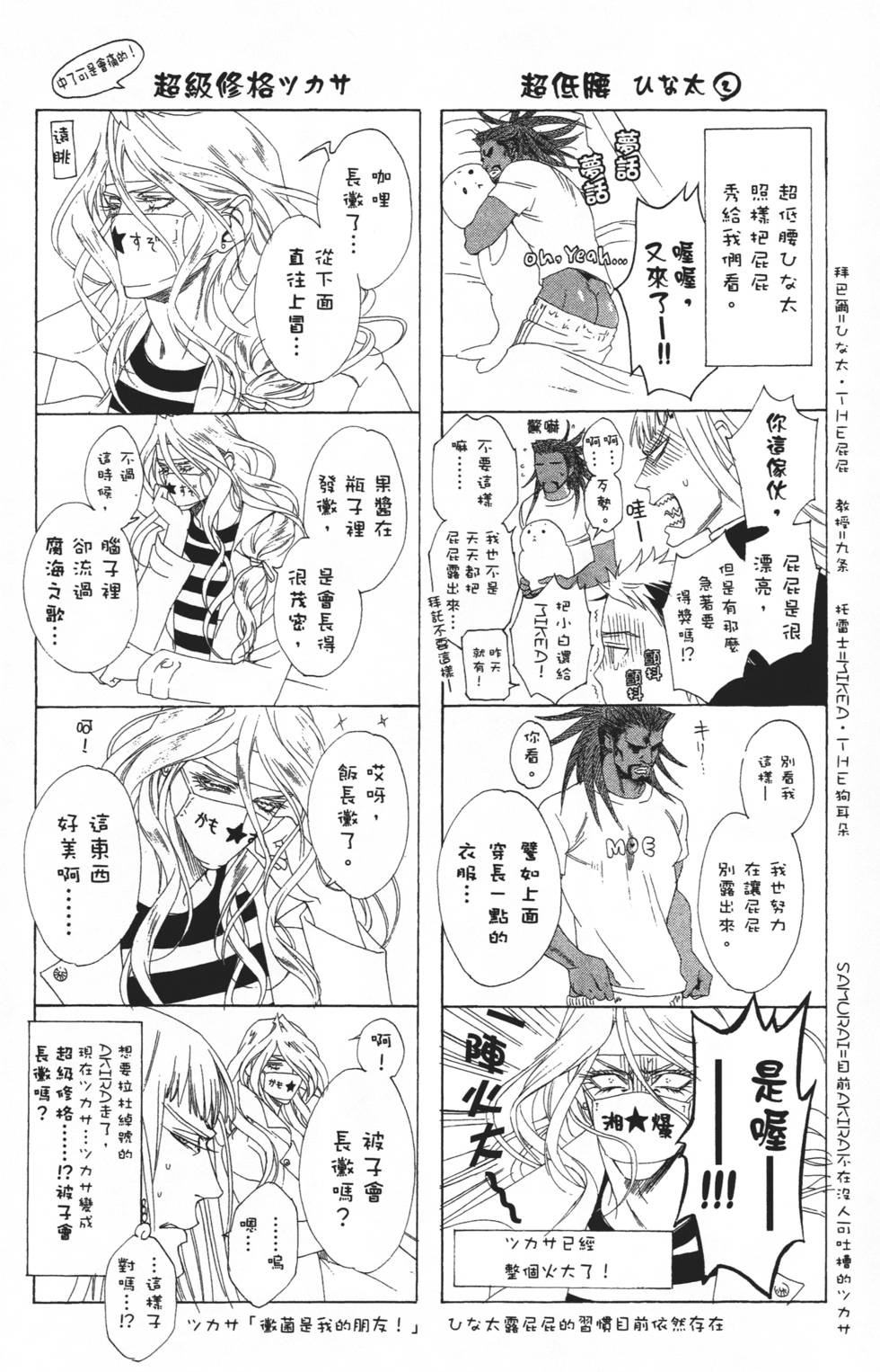 第168页