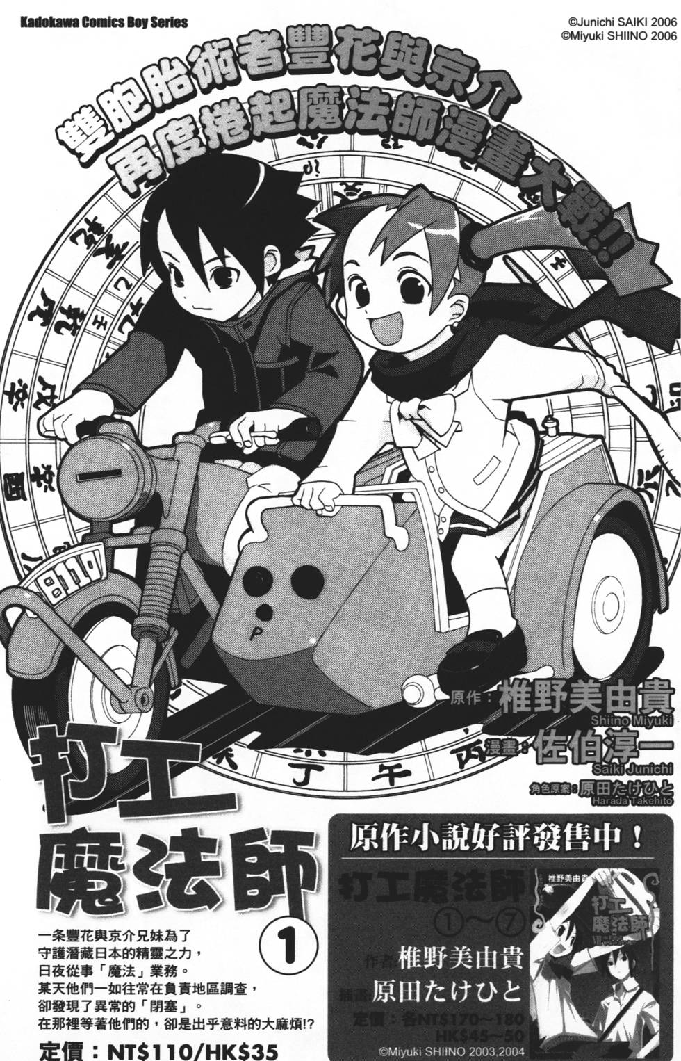 第171页