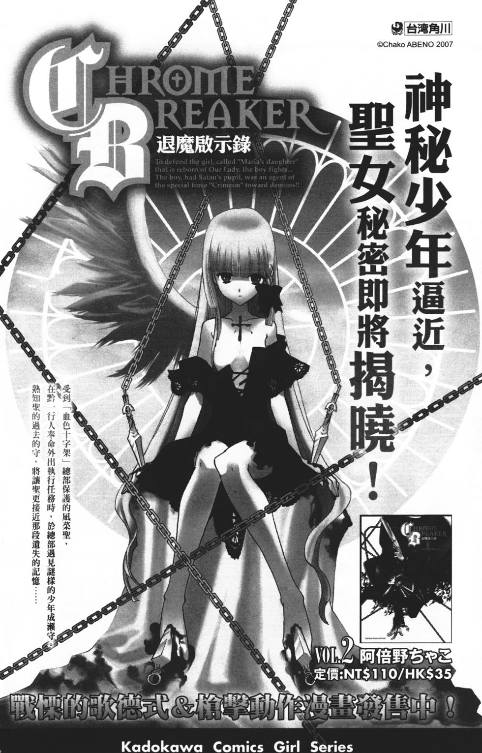 第172页