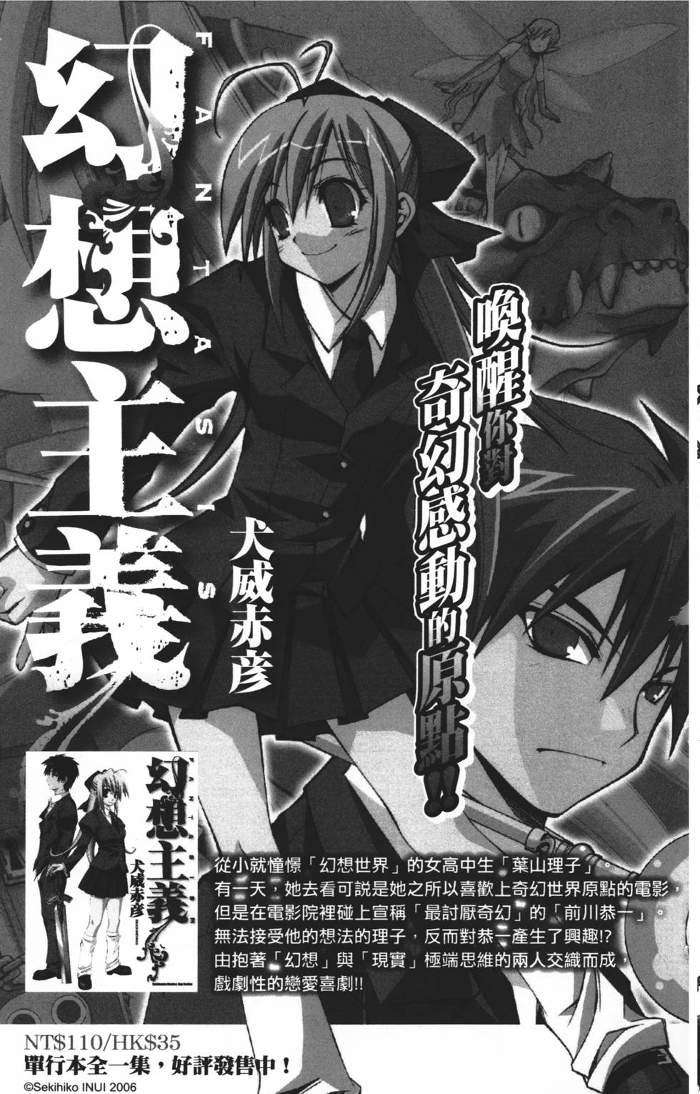 第173页