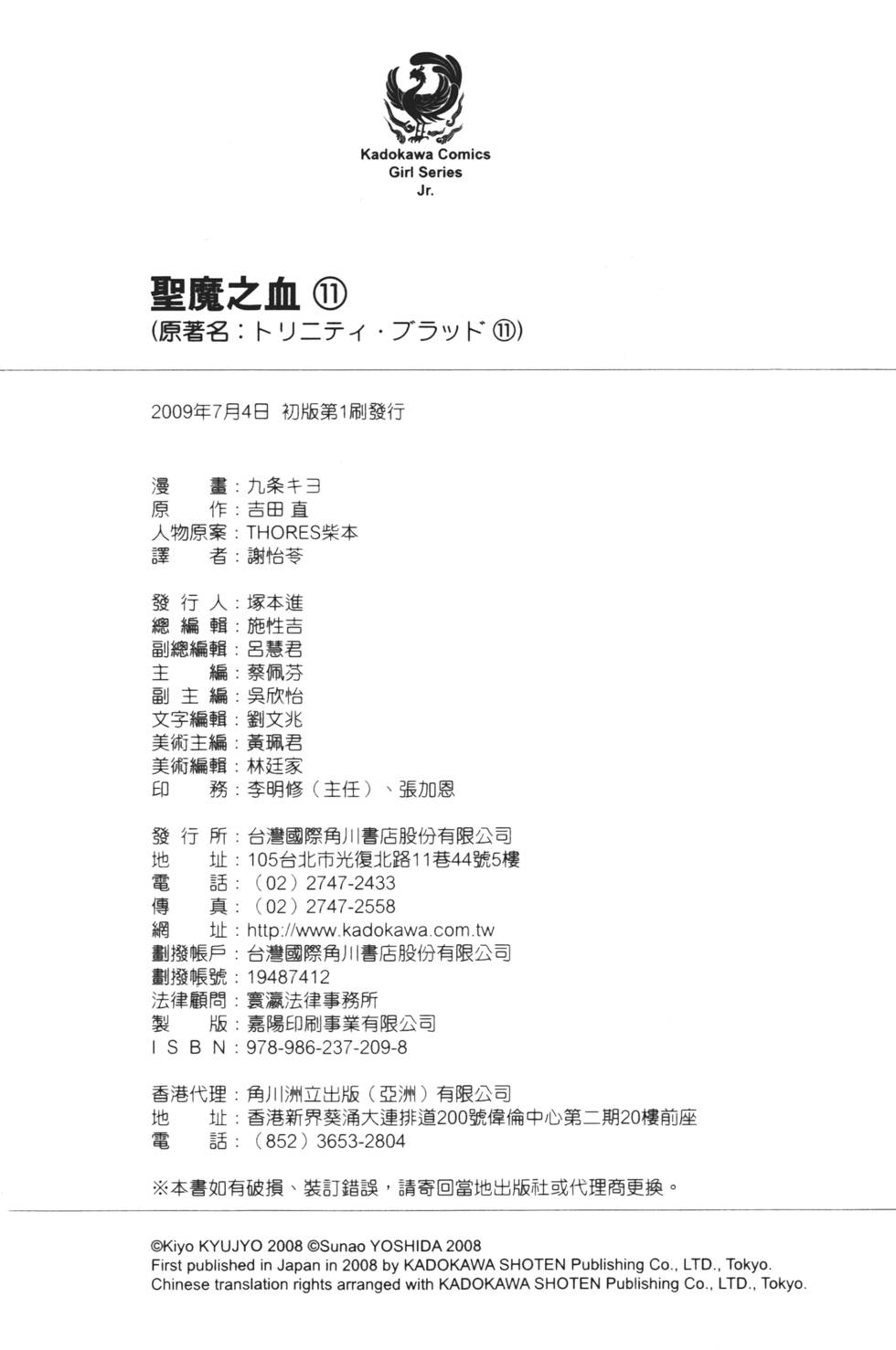 第174页