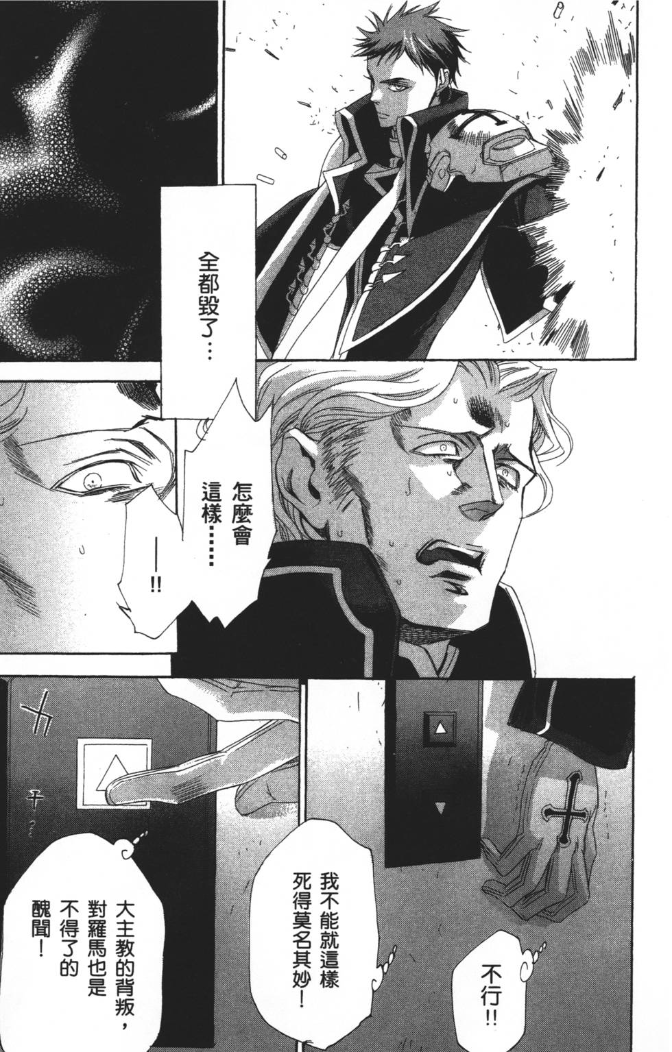 第65页