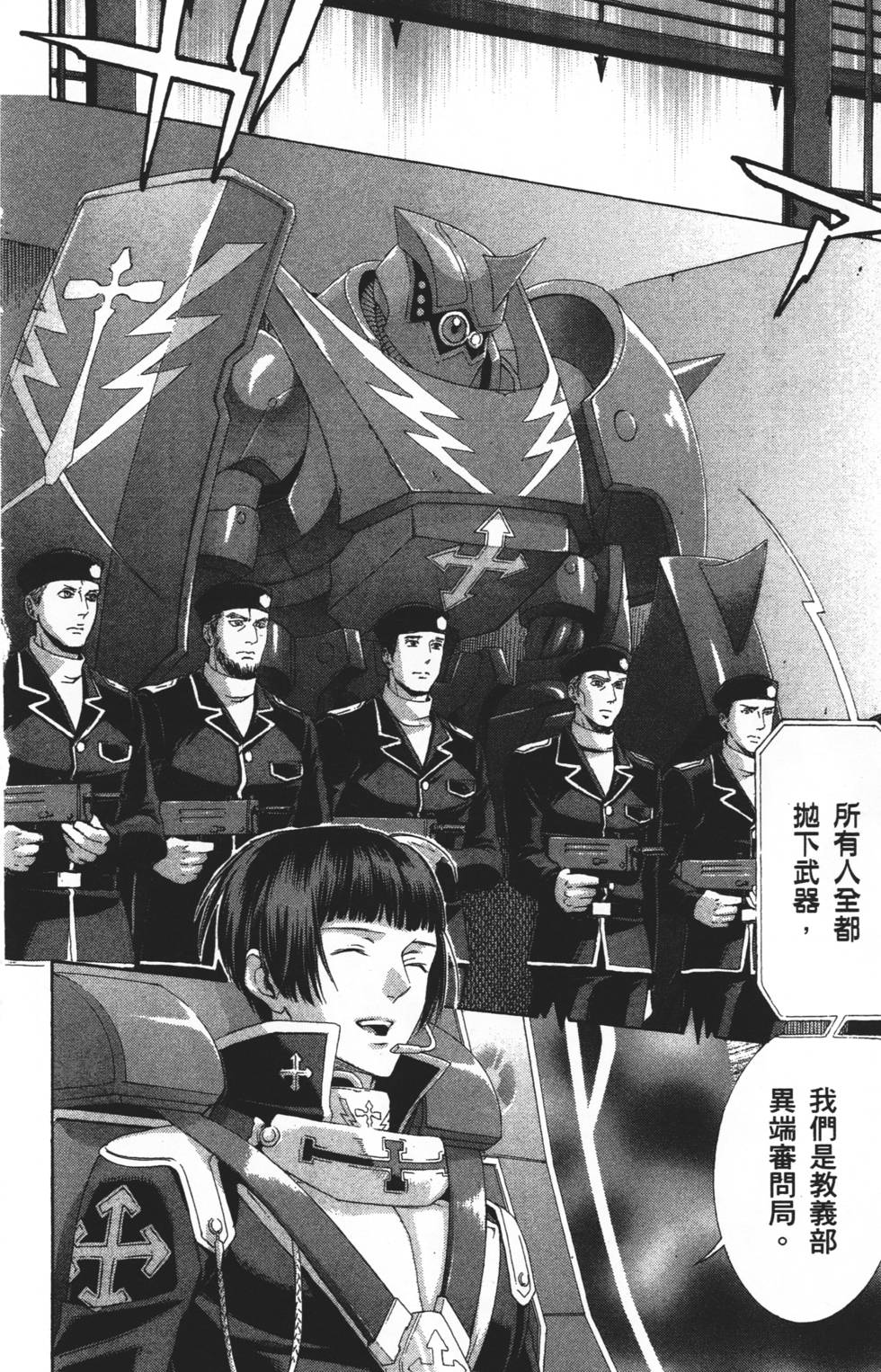 第70页