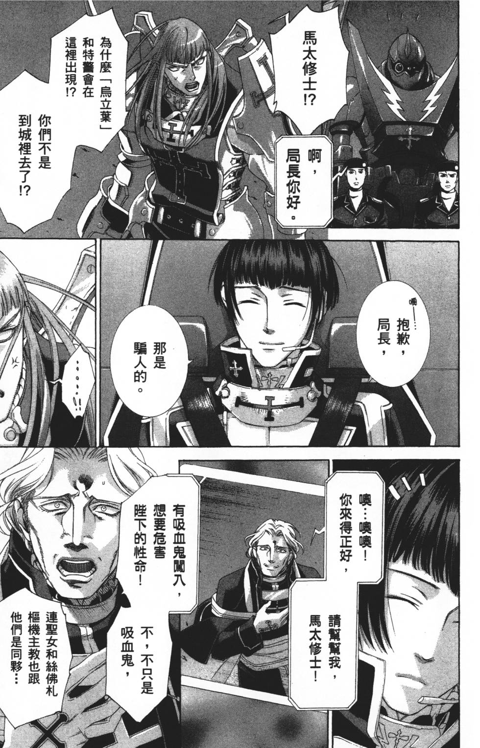第71页