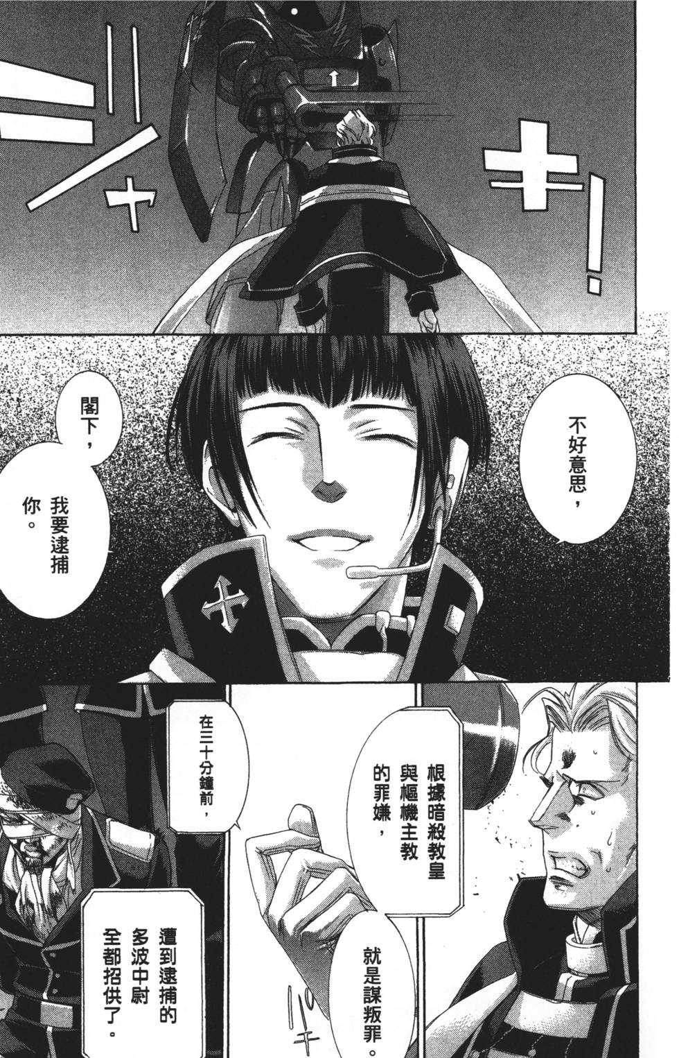 第73页