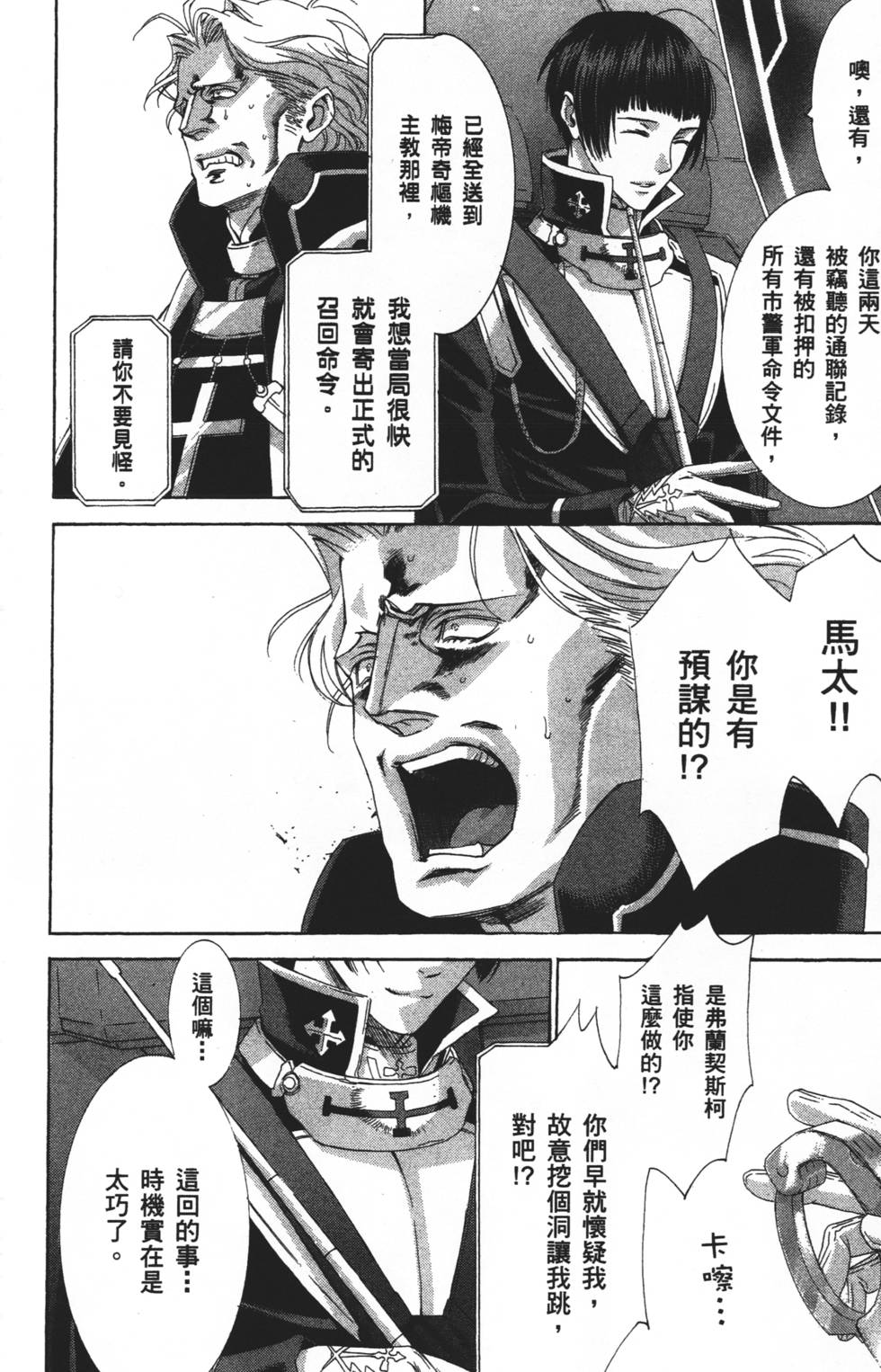 第74页