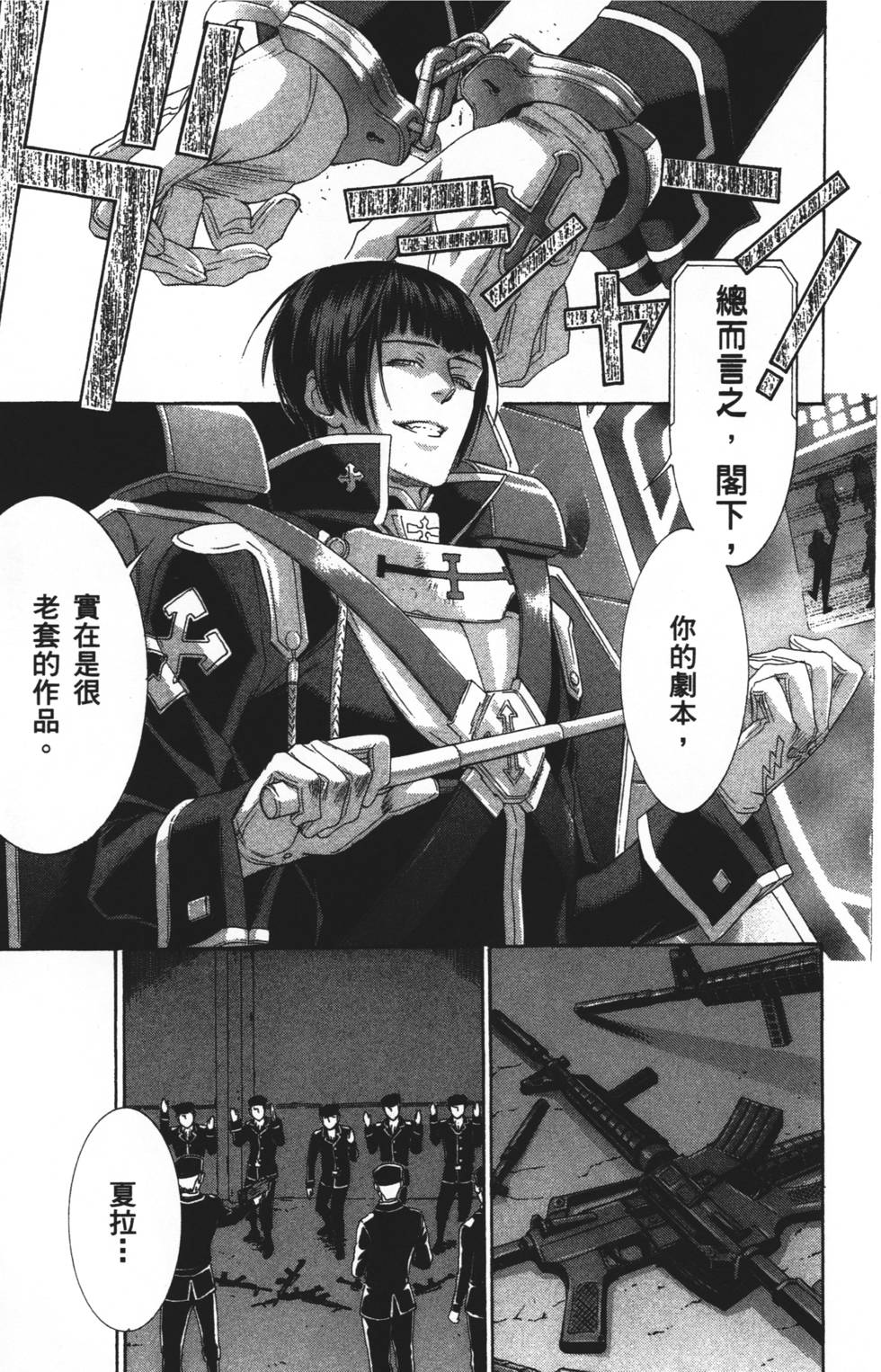 第75页
