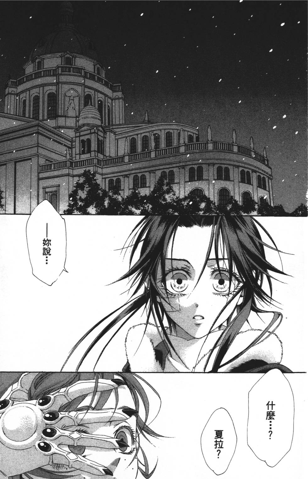 第83页